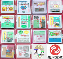 科学实验套装 小玩具拼装 DIY手工科技小制作 创意礼物/科学14种