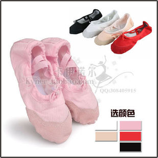  特价儿童舞蹈鞋/芭蕾舞鞋/软底鞋/猫爪鞋/练功鞋/体操鞋/男童女童