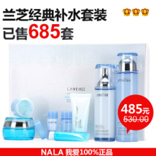 兰芝水库三件套2号清爽型 补水保湿套装正品 滋养补水化妆品LZ018
