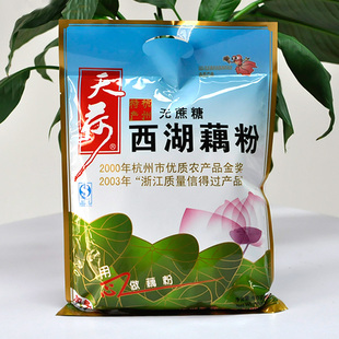  老品牌天荷无蔗糖西湖藕粉480g+30g 无糖速溶藕粉 特产 全国包邮