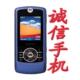 摩托罗拉 Z3 原装全配送1G卡