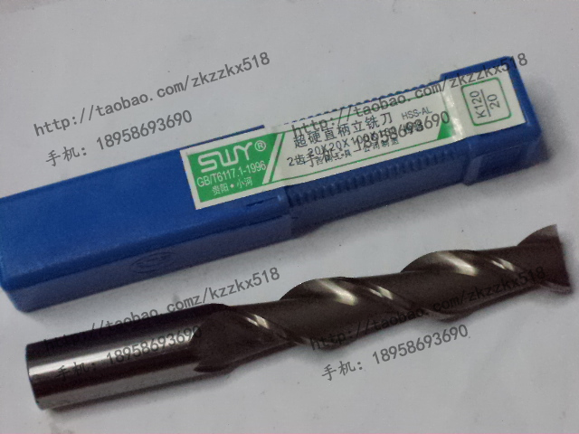 西南直柄加长立铣刀 3 4 5 6 8 10 12 14 16 18 20 22 25mm 3刃在类目 五金/工具, 刃具, 铣刀类, 立铣刀中 - 来自Buy2taobao.com提供专业的淘宝代购服务