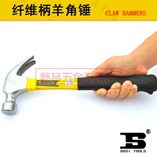 天猫畅品家居专营店专卖店品牌五金工具只售¥20.00