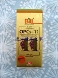 双皇冠 加拿大BILL 康加美OPC-11 超级葡萄籽精华胶囊120粒