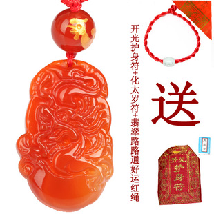 开光麟凤保岁吊坠红色 雄鸡呈祥鸡龙保岁  属龙本命年吉祥物