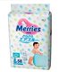 国内现货 日本内销花王Merries纸尿裤L