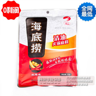  限时特价 海底捞火锅底料 清油火锅底料 麻辣味 220克 限购5袋