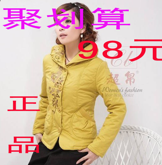 厂家直销 精美女装冬装女士小棉袄棉衣棉服加棉唐装外套