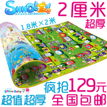 包邮SNNOO宝贝/婴儿爬行垫/宝宝爬爬垫/儿童爬行地垫/1.8m*2m*2cm