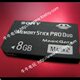 ����� 8G MARK2 �������ֻ����� 