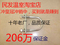 上下架计划:蔬菜大棚温室大棚园艺 骨架 大棚配件管 设备 管管U型卡