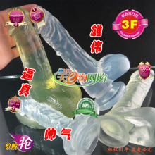 男根倒模女用自慰器具女性高潮水晶仿真阳具喷水吸附超大摇摆棒