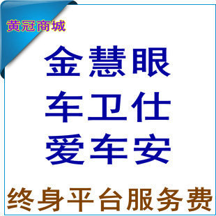  ability to/GPS vehicle tracking alarm car GPS Locator platform for life ~!