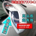 正宗3M背胶 豪华 雨眉 反光镜雨眉 一对装对折ing 