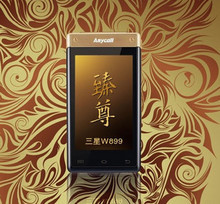 三星W899 超大双屏 Android 双模双待 电信3G 北京现货