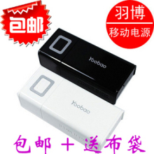 yoobao���ƶ���Դ XT910 S510B I9100���YB602��籦4800����