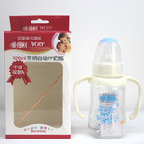 正品促销 特价优惠 A67爱得利带柄自动PP奶瓶120ml 樱派母婴用品