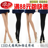 ��ɯ˿���� Ů ��Ʒ120D����޼��������� 80D 50D �����׿�