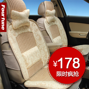 Way car seat ice-rich seat cushion of  four seasons summer new General cooling pad cushion