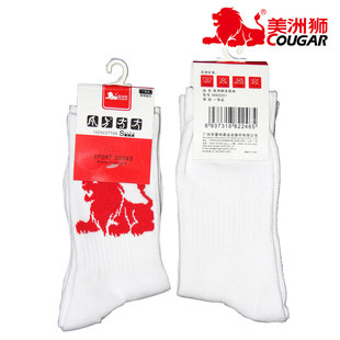 [Limited coupon]  high-grade pure cotton white socks, sport socks and blue ball of foot