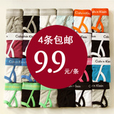 限时特价 365品质系列 纯棉男士三角内裤 24色