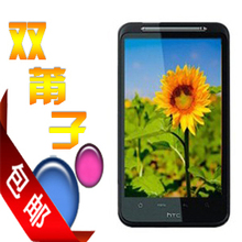 正品HTC A9191/Desire HD/G10<span class=H>智能</span><span class=H>手机</span>假一赔三