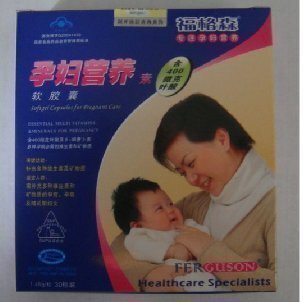  母婴用品     孕妇营养素（福格森软脐囊）