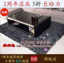 满就送 特价 豪华 超厚 超密 5公分小旗纱+亮丝 客厅茶几卧室地毯