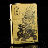 正品<span class=H>ZIPPO</span>打火机 纯铜沙子204B圣兽貔貅 正版限量 防风
