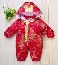 两件包邮!婴儿唐装节日满月百日必备带帽夹棉唐装爬服 龙凤款
