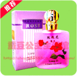 超赞老牌 正品靓姿女士玫瑰花<span class=H>香水</span>35ml  国货护肤<span class=H>彩妆</span> 经典女人味