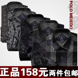 正品牌保罗2011男士保暖植绒保暖衬衫 全棉纯棉加厚修身长袖衬衣