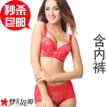 本命年礼物 正品刺绣女聚拢调整型性感内衣 红色文胸套装包邮