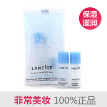 ��Ʒ��ױƷ��Laneige��֥ˮ����Һ+��ױˮ2�� ��װ С�� ��ʪ����