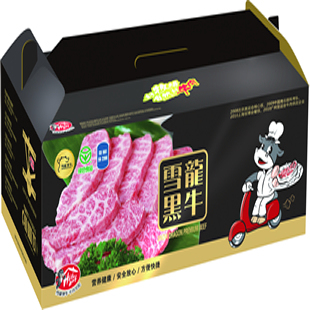  【第二件半价】雪龙黑牛 牛腱子新鲜生牛肉 牛展4KG家庭装 包顺丰