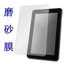 7寸联想乐pad A1-07平板电脑定制磨砂雾面屏幕膜保护膜贴膜液晶膜
