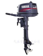 YAMAHA雅马哈4马力二冲程 船外机 马达发动机 充气船钓鱼船专配
