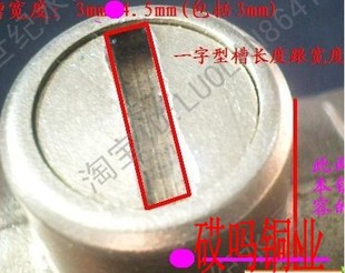 包开暖气阀门钥匙 表前阀一字磁性锁闭阀钥匙