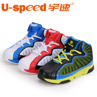  宇速童鞋 男童篮球鞋 儿童篮球鞋韩版正品 青少年中童男童篮球鞋