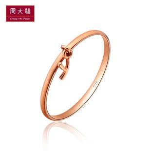  【网络独享】18K金My Code"蜜码"字母Y戒指E 109414