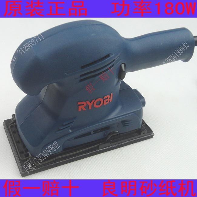 S-350平板式砂光机木工砂纸机砂磨机打磨机|ruв категории оборудование/инструменты, электрический инструмент, наждачная бумага машина - от Buy2taobao.com для оказания профессиональной услуги покупки агента Taobao