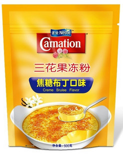  【漫步烘焙】雀巢三花果冻粉 焦糖布丁粉50G分装 口感一流