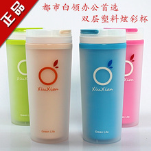 广告杯子批发定做密封防漏塑料水杯 创意杯磨砂茶杯pp定制杯印字