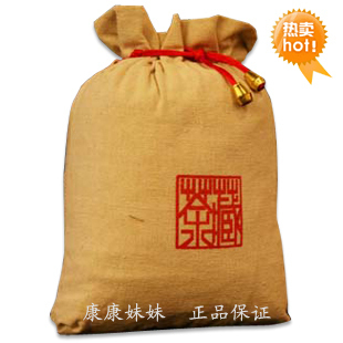 皇冠 最高级的雅安藏茶/精致康砖大布袋/四川省雅安茶厂/厂家授权
