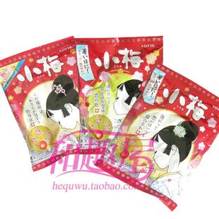  日本 LOTTE乐天 小梅梅子味的经典夹心糖果 [又换新衣]  日式喜糖