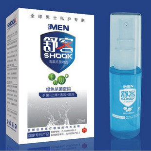 舒客男士私处杀菌护理液洗液阴部瘙痒龟头炎包皮