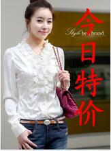 秋季新品 韩版修身气质女士纯色荷叶边长袖衬衫衬衣打底衫
