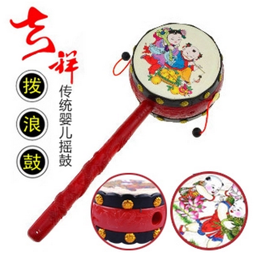 嬰兒玩具 撥浪鼓 嬰兒玩具 手搖鼓0-1歲兒童玩具 滿9.9包郵在類目 玩具/童車/益智/積木/模型, 幼兒響鈴/布玩/安撫玩具, 撥浪鼓中 - 來自Buy2taobao.com提供專業的淘寶代購服務