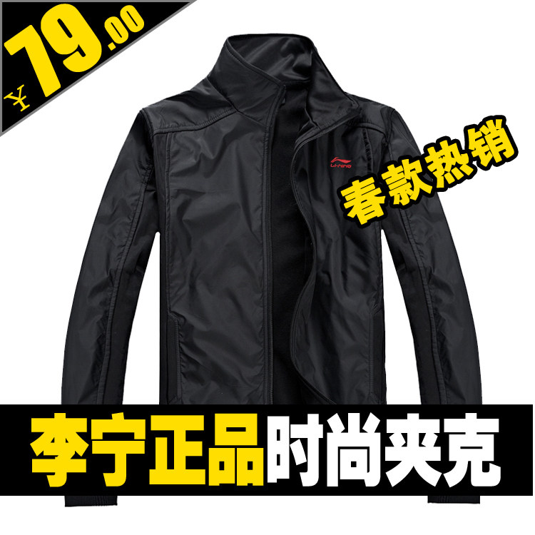 李宁正品2012新款春装上新外套运动休闲男装夹克开衫AJDE066黑