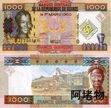 纸币100法郎(Francs) 外国钱币Q100-1大洋洲全